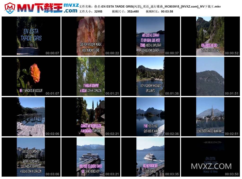 佚名-EN ESTA TARDE GRIS(风景)_英语_流行歌曲_MC803915